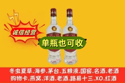 中卫上门回收董酒